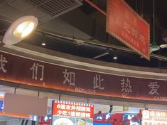 -彭耕记猪油炒小菜(吉联mall店)