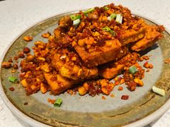 石屏包浆豆腐-半山腰·云南菜(侨福芳草地店)