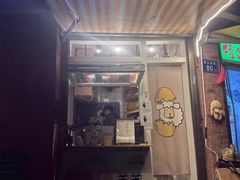 -羊羊鸡蛋仔(大学城店)