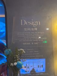 点击看大图 体验后-宸山医美·变美艺术馆