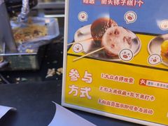 -港怀·香港地道小吃茶饮(京基100店)