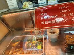 -鸡脚旮旯平江路店
