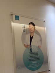 -重庆星宸整形美容医院