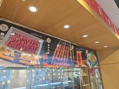 -蒙都43°9羊火锅·赤峰美食(桥北店)