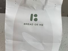 -面包与我Bread Or Me(长城汇店)