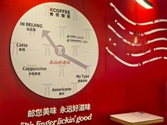 -肯德基(中关村E世界店)
