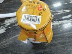 -靖远尕六美味羊羔肉