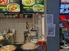 -重庆小面·抄手(解放碑好吃街店)