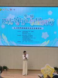 -安利上海体验馆