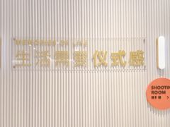 -海马体照相馆(环贸iapm大师爱情店)
