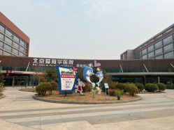 -北京爱育华医院-医疗美容科