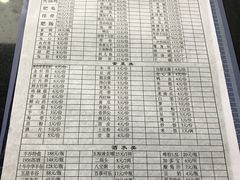 菜单-水碾河肥兔火锅(水碾河店)