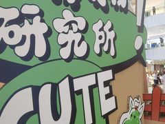 -凯德MALL(西直门店)