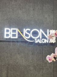 点击看大图 -意廊 Hair Salon