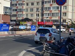 -毕家疃综合市场