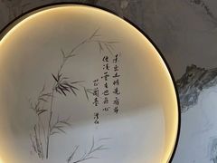 -芷兰台·新中式餐厅(秀英店)