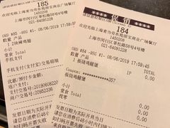 账单-麦当劳(东苑丽宝商业广场店)