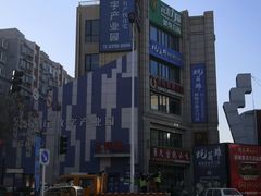 -大鸭梨烤鸭(枣园店)