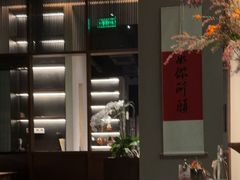 -九月里.自由花园餐厅