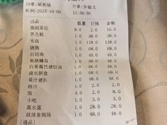 -新塘畔酒楼(里水大道北店)