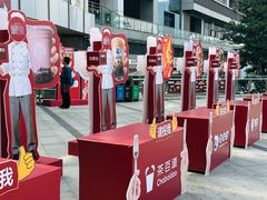 -深圳来福士广场