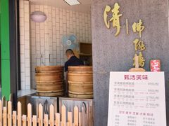 -李清佛跳墙|福建省十大名厨之首(后江埭店)