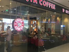 -COSTA COFFEE(丰联广场店)