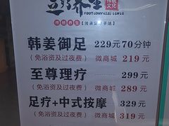 -水悦汇