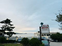 -崂山仰口游览区