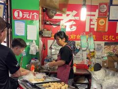 -老南昌白糖糕(大士院店)