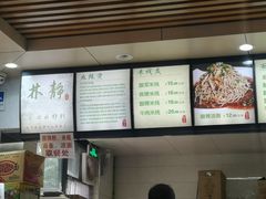 -林静小吃(复兴路店)