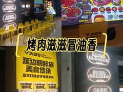 -天河城购物中心