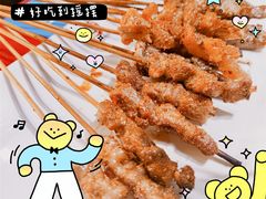 -串城缘阿里巴巴(海口店)