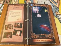 -逃脱反斗城沉浸剧情密室(阳光新业中心店)