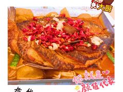 孔明不会烤鱼-海市蜃楼花园主题餐厅(石顶店)