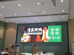 -紫光园(创始店)