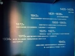 -同济大学四平路校区深海探索馆