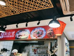-头壹号  羊汤·饸饹面·大油条(西二旗店)
