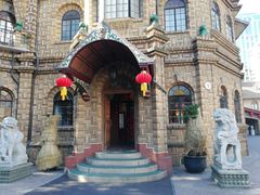 -马勒别墅饭店(静安寺店)