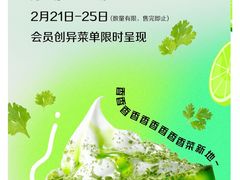 -麦当劳(集美石鼓店)