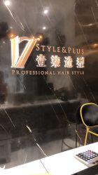 -17.壹柒·美学高定空间