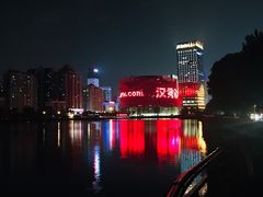 -万达影城(汉街万达广场IMAX店)