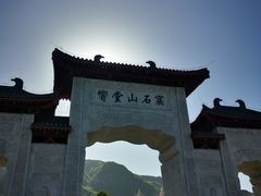 -响堂山石窟-北响堂山石窟