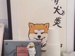 -月球咖啡retro