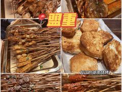 -盟重烧烤(高正街店)