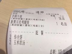 -豪客来牛排(海沧阿罗海店)