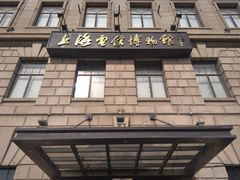 -上海电信博物馆