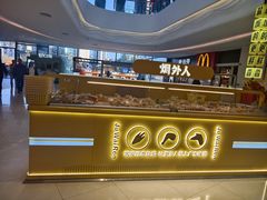 -焗外人·盐焗零食(云门 NEW PARK 店)