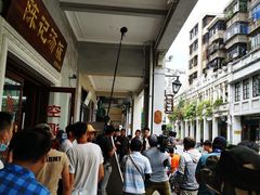 -陈记汤饭(水巷口店)