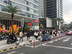 -富力中心